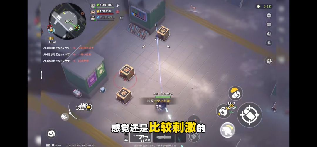 这游戏感觉非常好玩诶! 1
