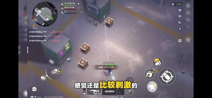 这游戏感觉非常好玩诶!截图