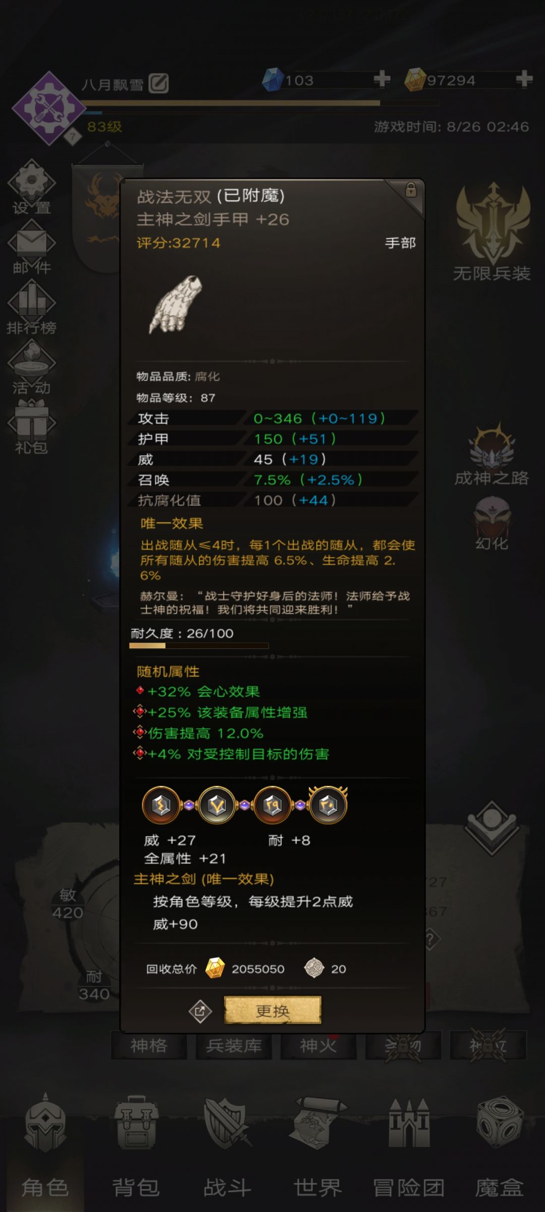 骨龙牙超重有影响吗? 2