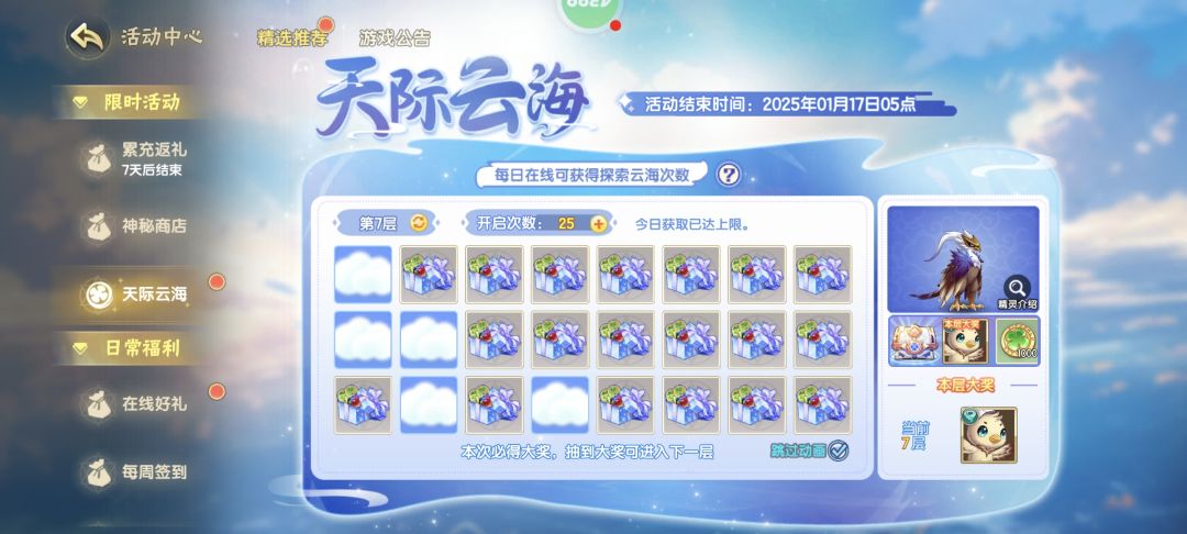 700豆的机场 4