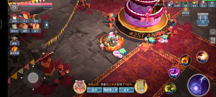 魔坛掉坑里了？截图