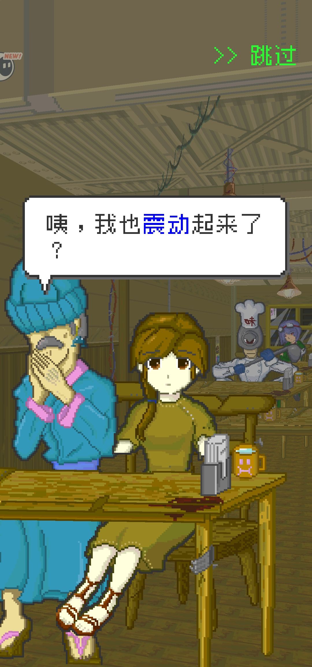 好伸金 2