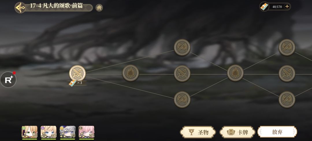 我感觉新角色没有说的那么差吧 2
