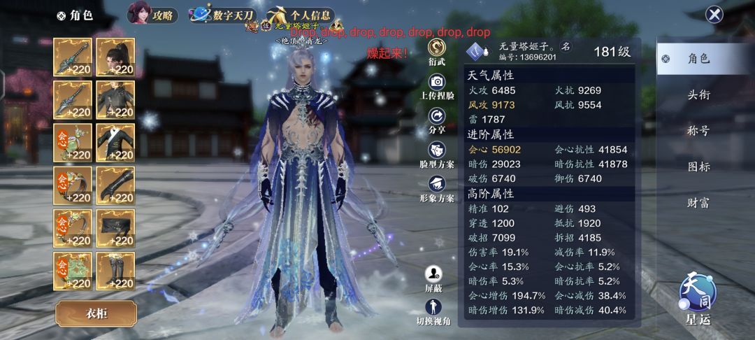 又幸福了 2
