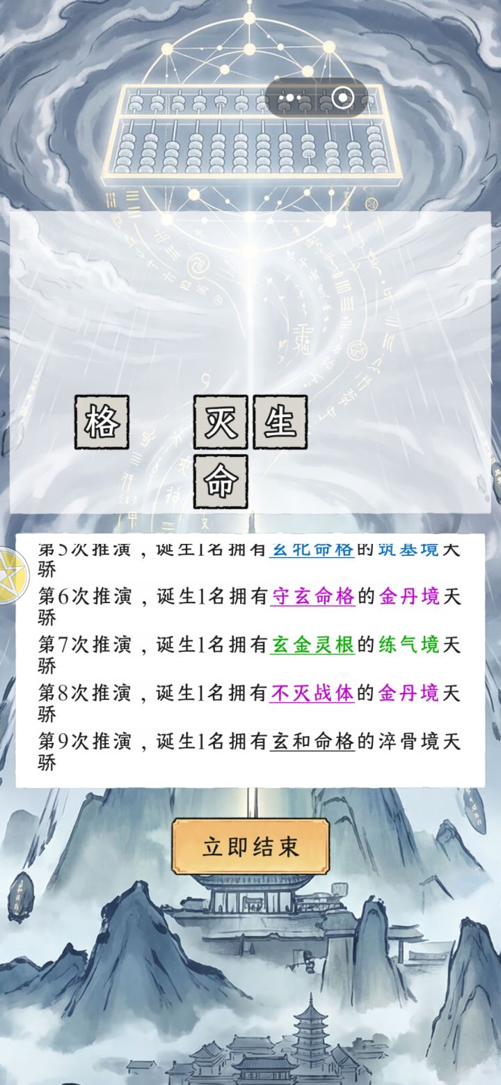 这怎么连？截图