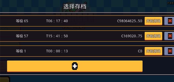 因为测试版限岛所以先偷跑了一下截图