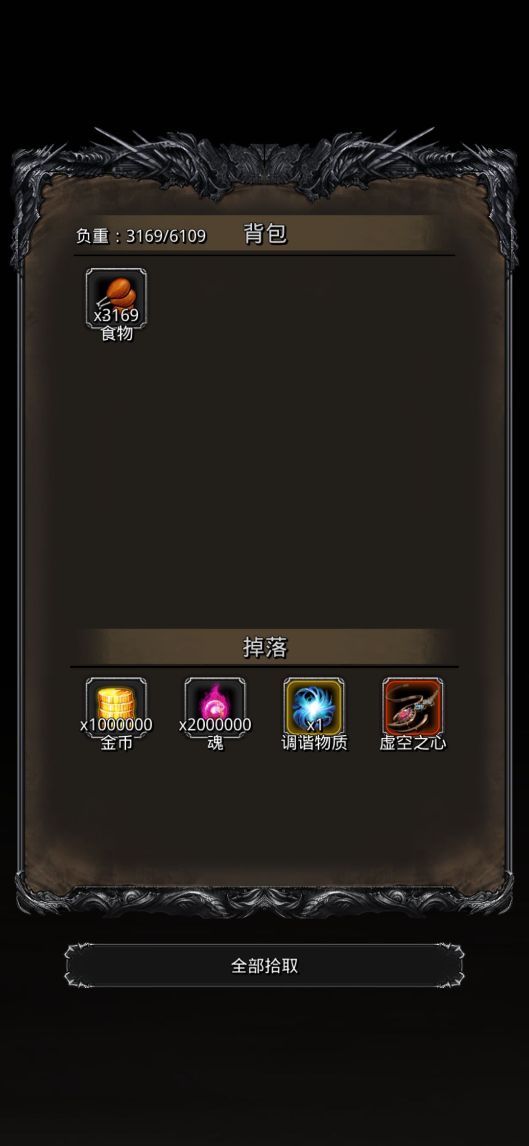 图33虚空异兽圣诫版截图