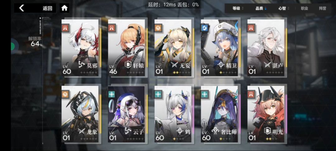 这个游戏觉得自己很幽默? 1