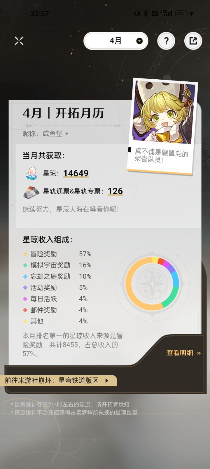 qwq截图