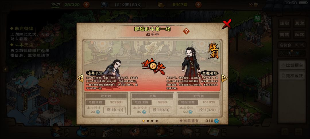 好家伙,反转再反转,老祖牛逼! 3