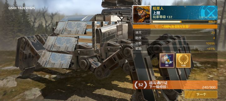 问一下截图