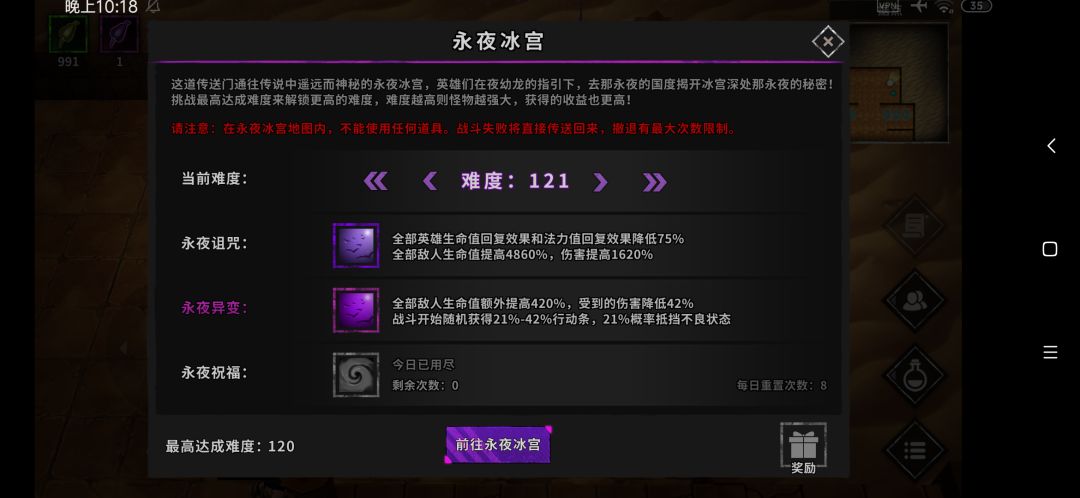 动态图片 6