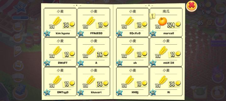 我大号是不是快进小黑屋了截图