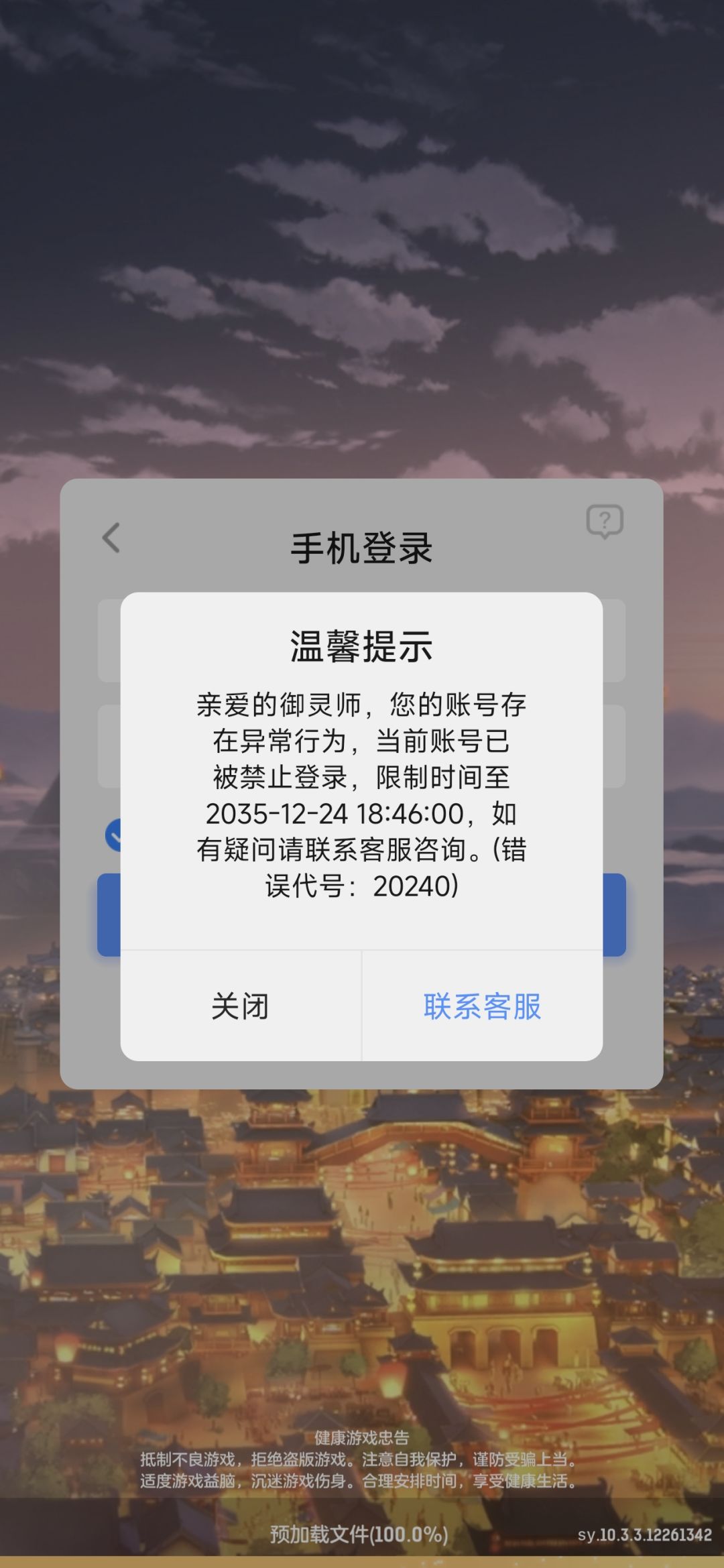 吃相真的难看了!!!! 1