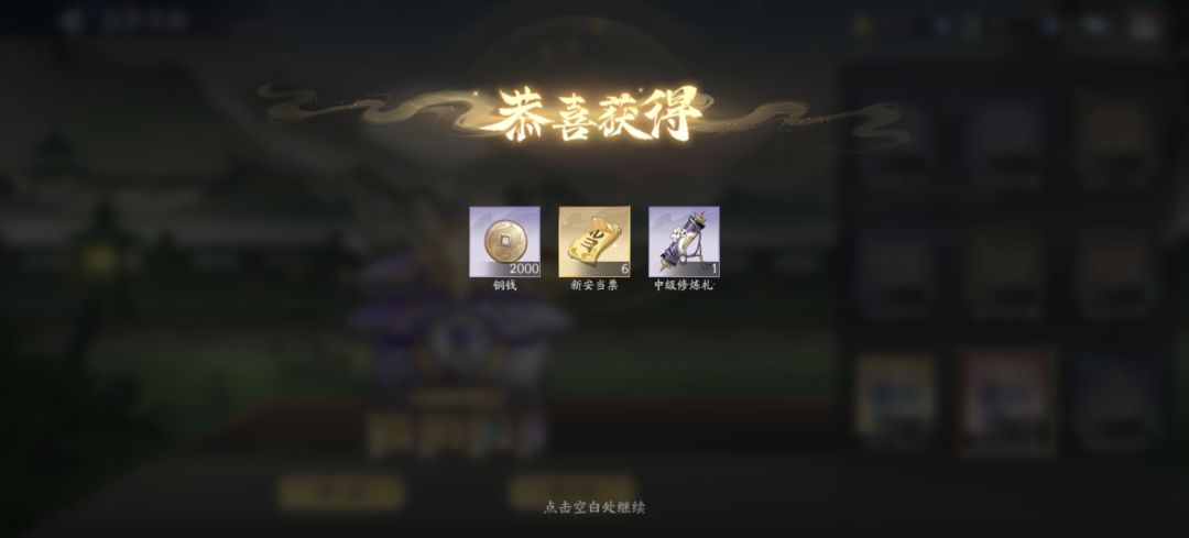 别人的号为啥这么欧,自己的黑出翔 3