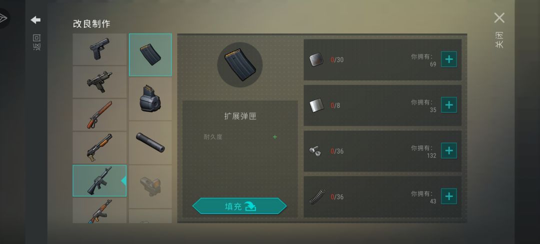 m16,AK的配件怎么选啊 3
