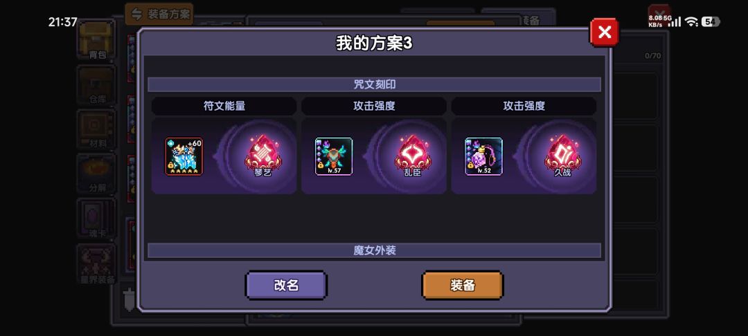 新水和二乔 4
