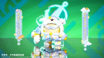 【线条小狗】超燃系列玩法联动外观展示