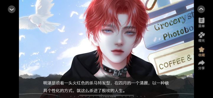 爬上月亮截图