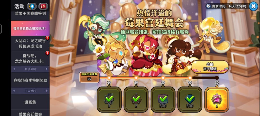 55抽一发也没有 1