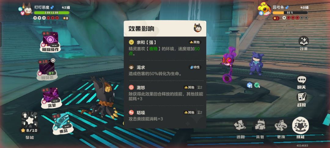 海吱吱的守护地黑衣人这里怎么过 1