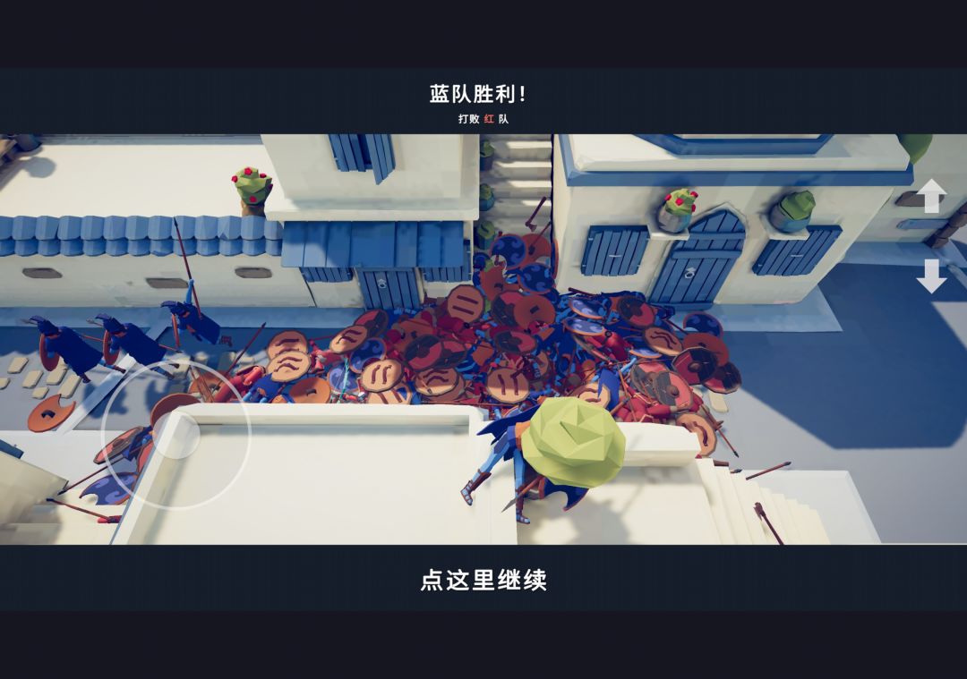 残酷的巷战,部落和斯巴达的战争 2