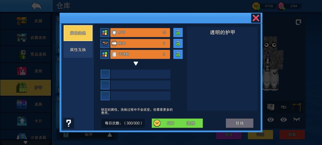 毕业啦!!! 2