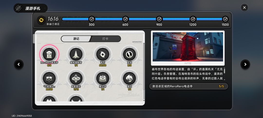 零氪玩家疯了,非说自己30级了 3