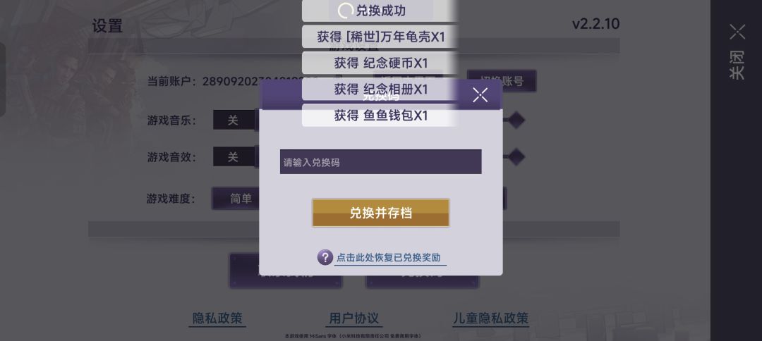 拿到了 1