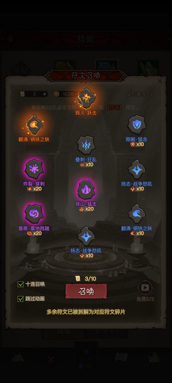 好消息出货了，坏消息没啥大用截图