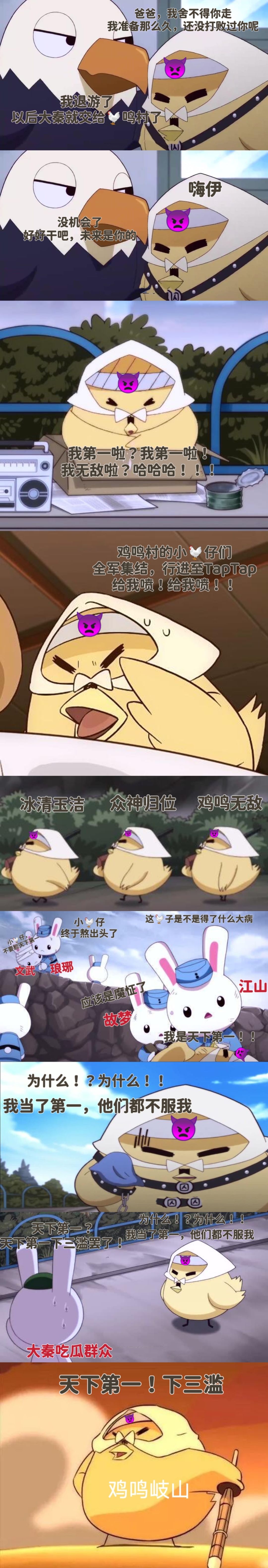 动态图片 1