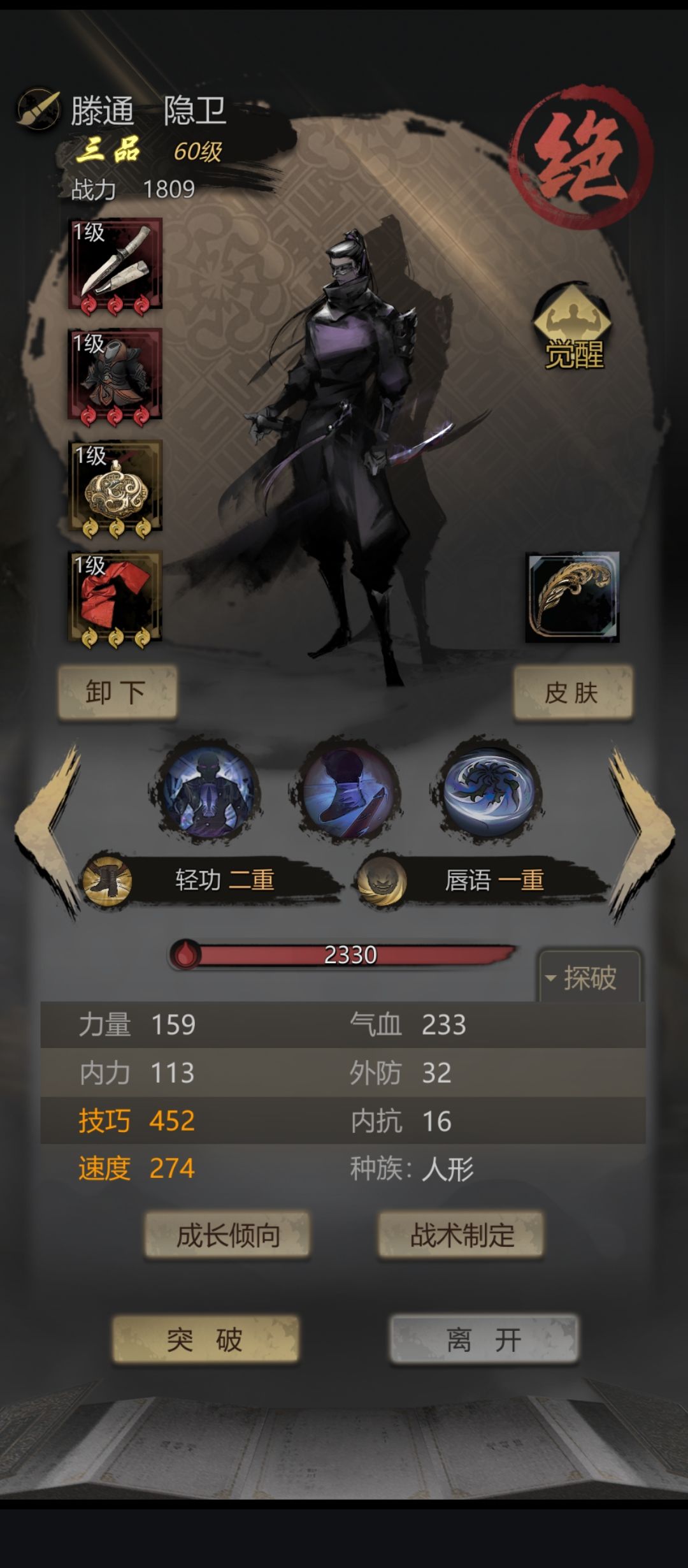这是怎么计算的, 4