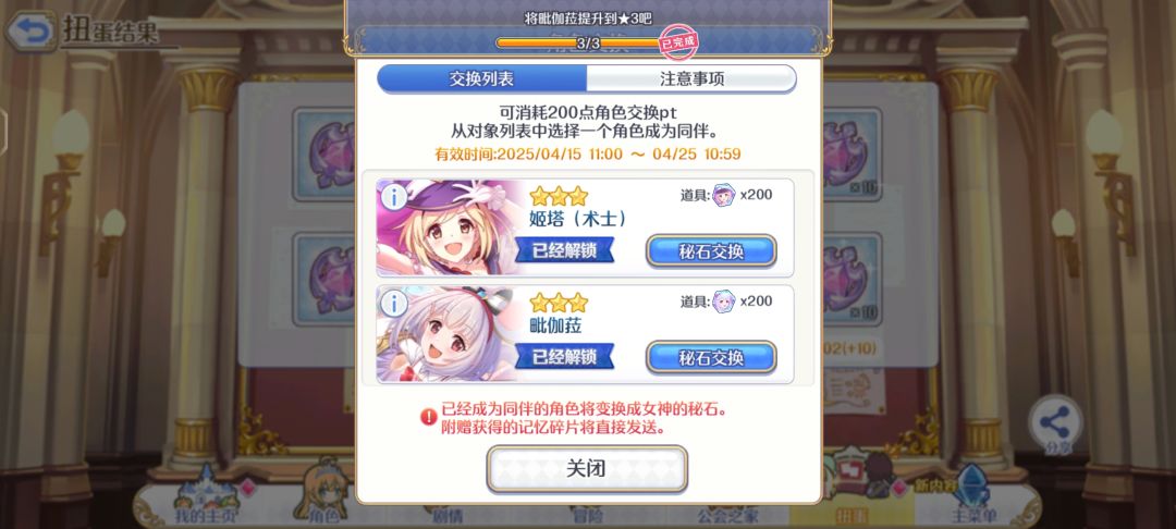 讲个笑话 2