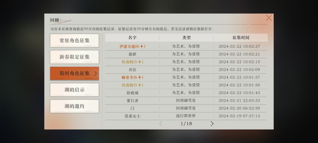 好好好! 1