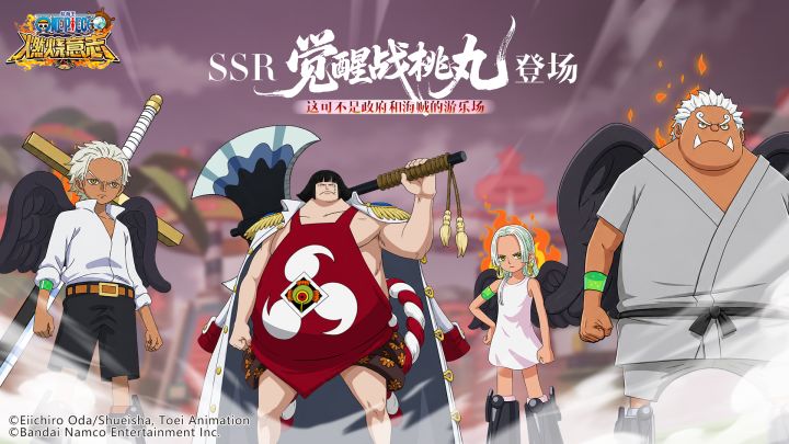 经典服|角色PV|SSR觉醒战桃丸将于7月16日正式登场!截图