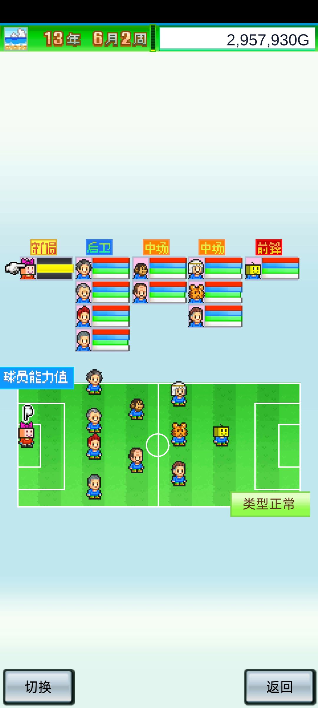 动态图片 2