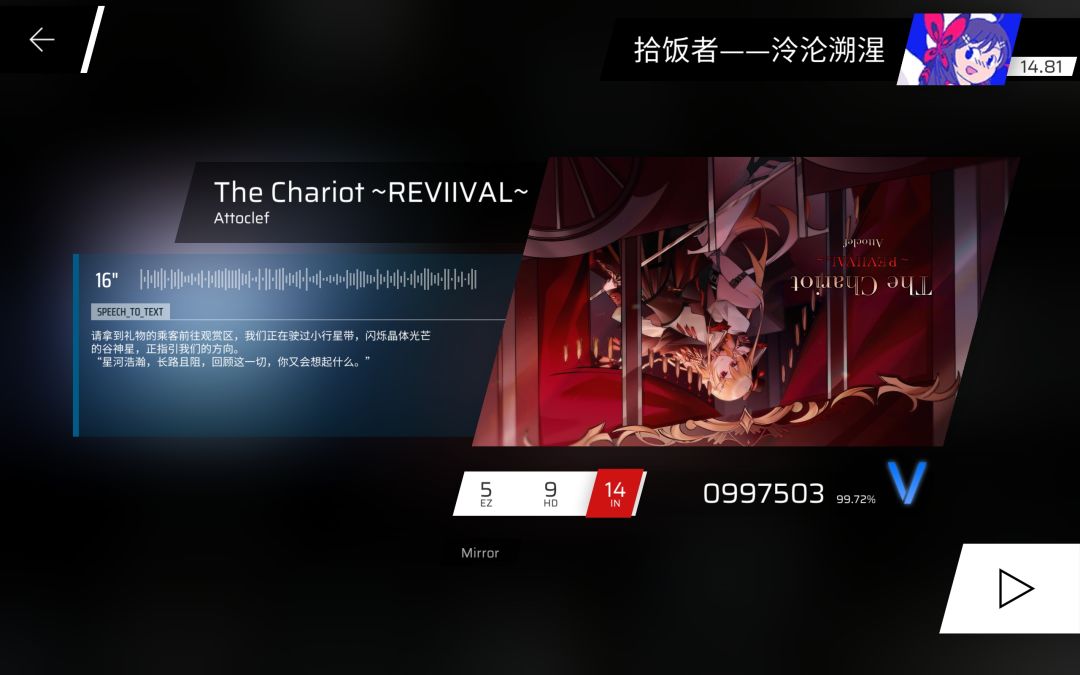 烟花冷光开头漏丛烟花(第八章+课题解锁) 3