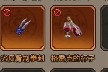 一把副本,我这算运气好还是运气差呢? 1