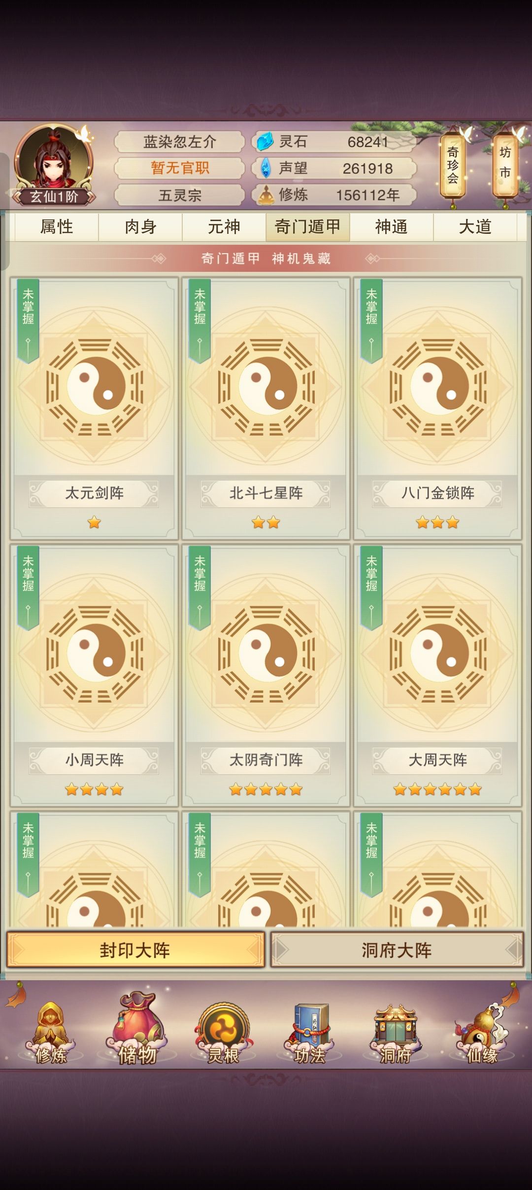 额,不会玩找个师傅教练我啊 3