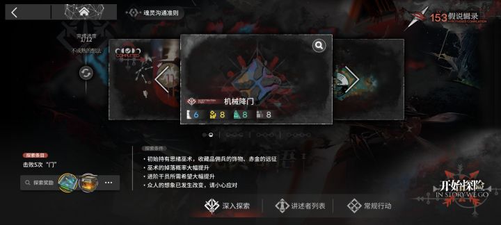 这是什么逆天设计?截图