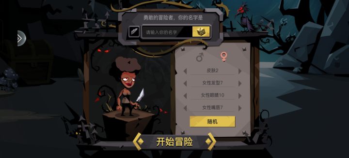我号呢?截图
