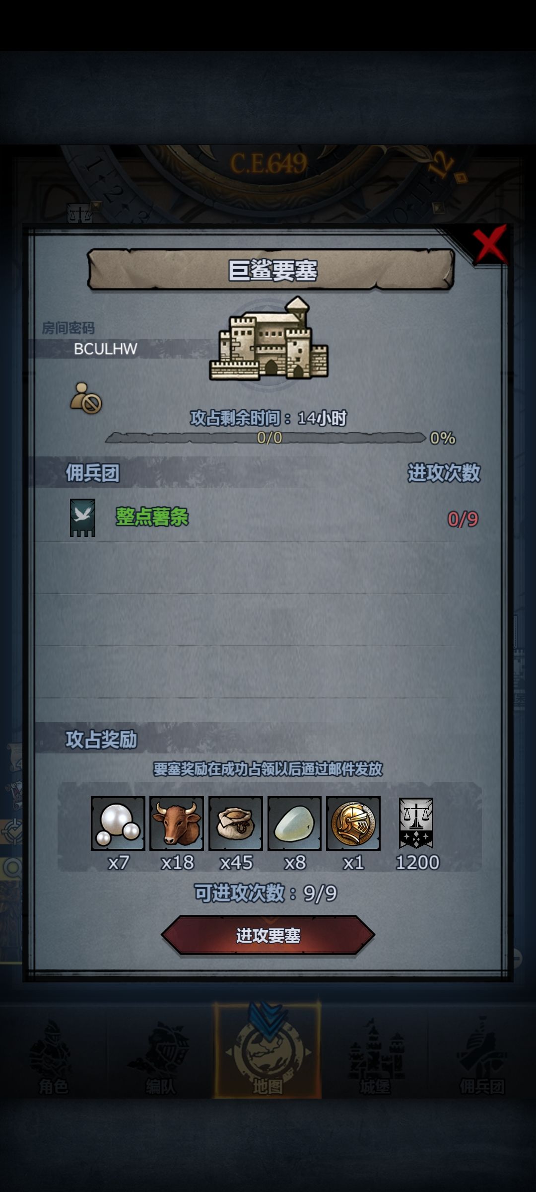 BCULHW 1