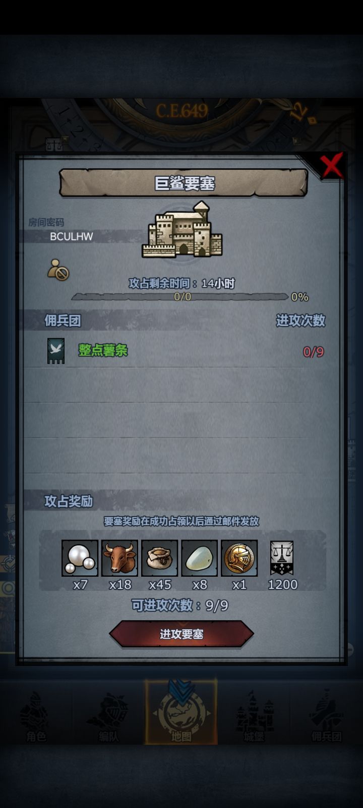 BCULHW截图
