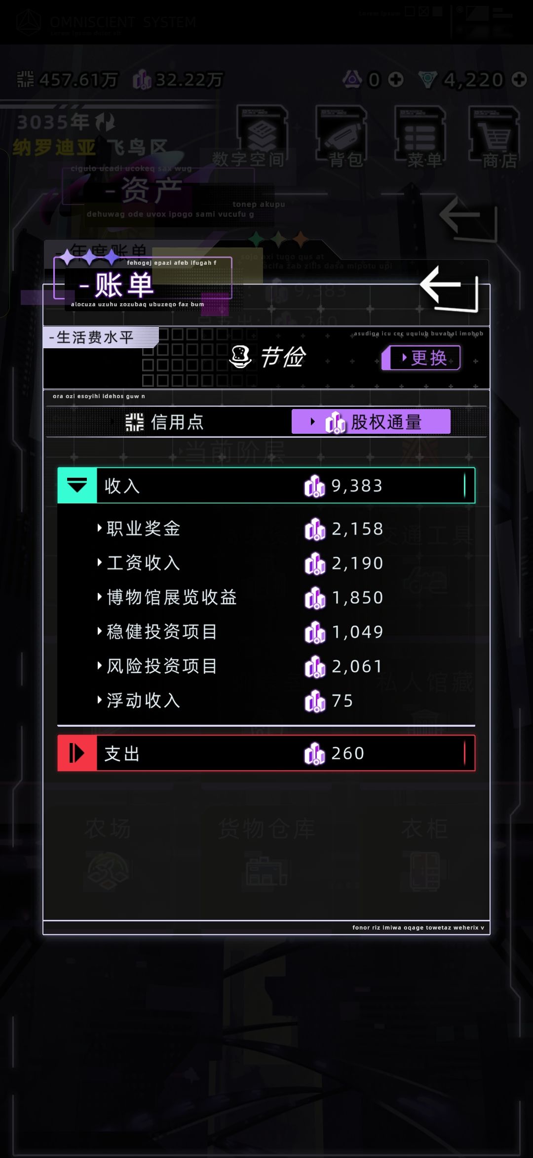 还得开博物馆才行!求问买不买孤品级好 2