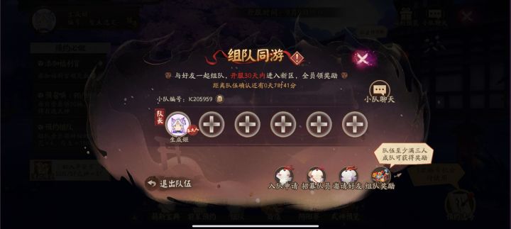 K205959截图