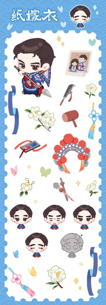 生日快乐，少平