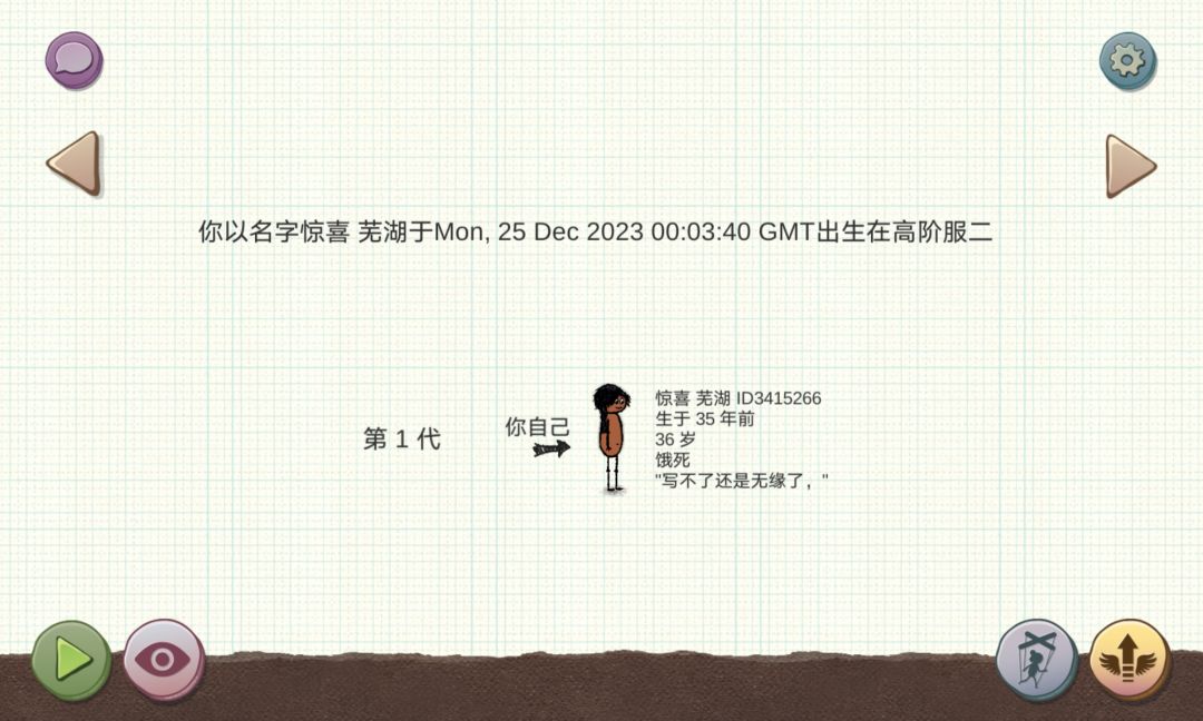 高阶二服 已经饿死了,不要怕 1
