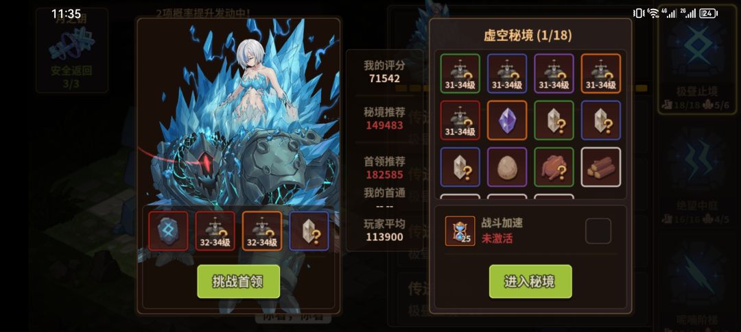 7.1w召唤三星恐眼摸秘4 1