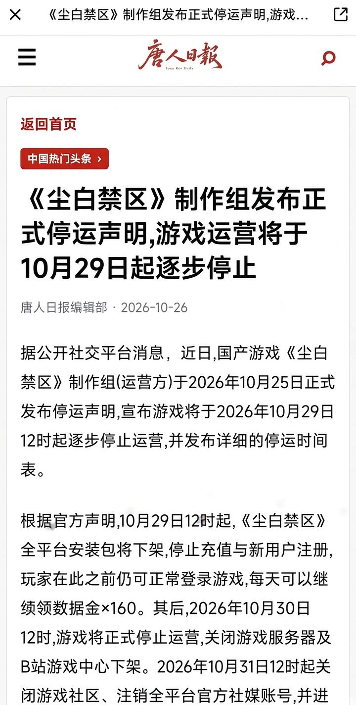 不确定真假 1