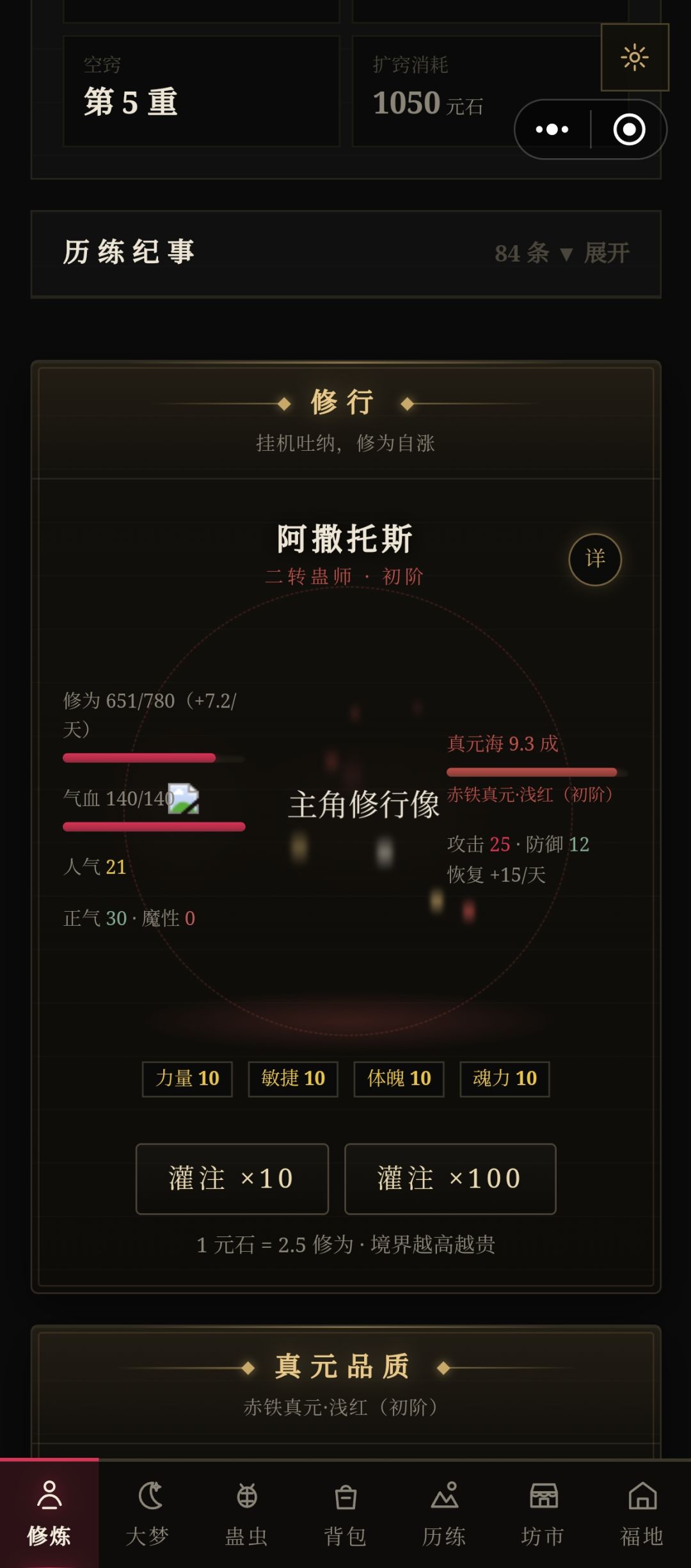 图片加载不出来 2